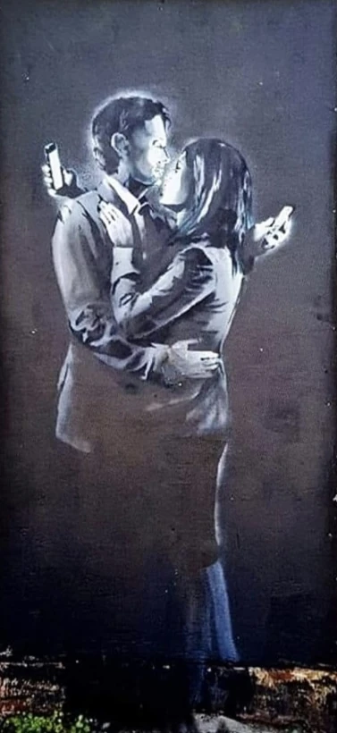 Мобилни любовници