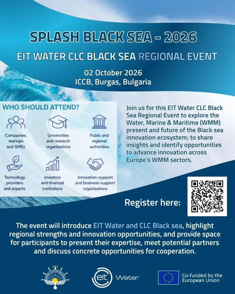 EIT Water splash 2026